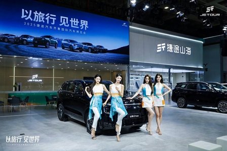 房车”捷途山海L7 PLUS颠覆出行新标准冰球突破正规网站旅行车市场被改写“旅行小(图7)