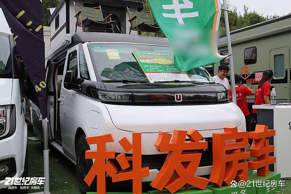 航绿牌C照畅驾的纯电宿营车科发吉利远程冰球突破游戏网站93度电+430km续(图6)