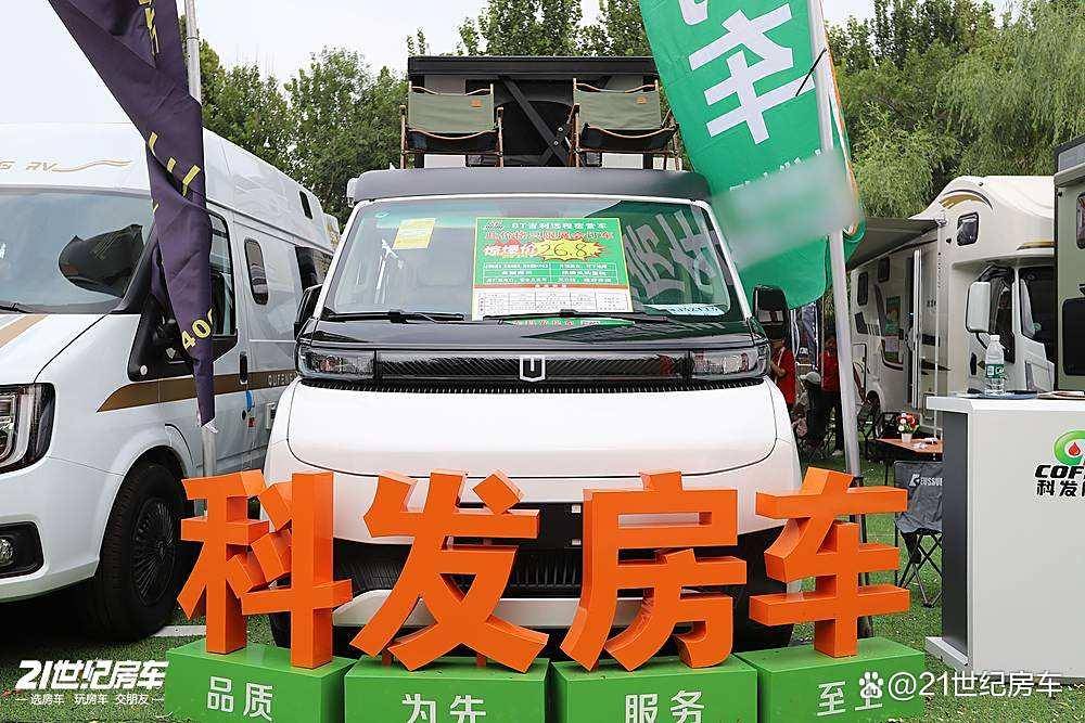 航绿牌C照畅驾的纯电宿营车科发吉利远程冰球突破游戏网站93度电+430km续(图13)