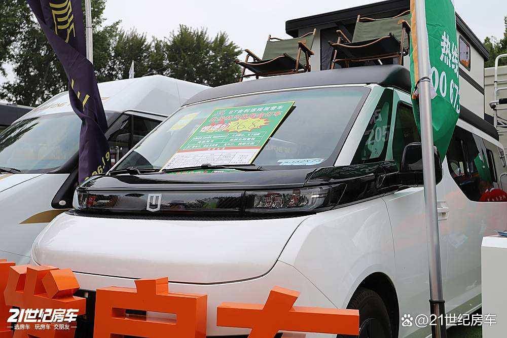 航绿牌C照畅驾的纯电宿营车科发吉利远程冰球突破游戏网站93度电+430km续(图11)