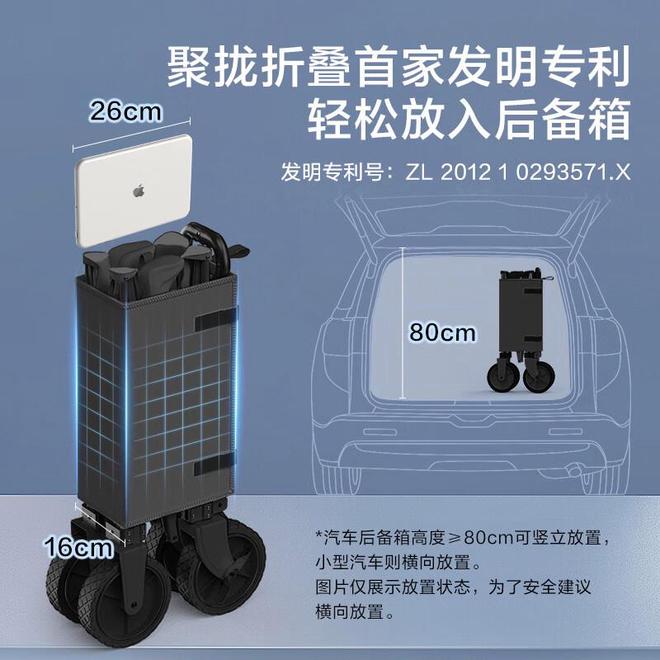 ！一车解锁10种户外生活新姿势冰球突破平