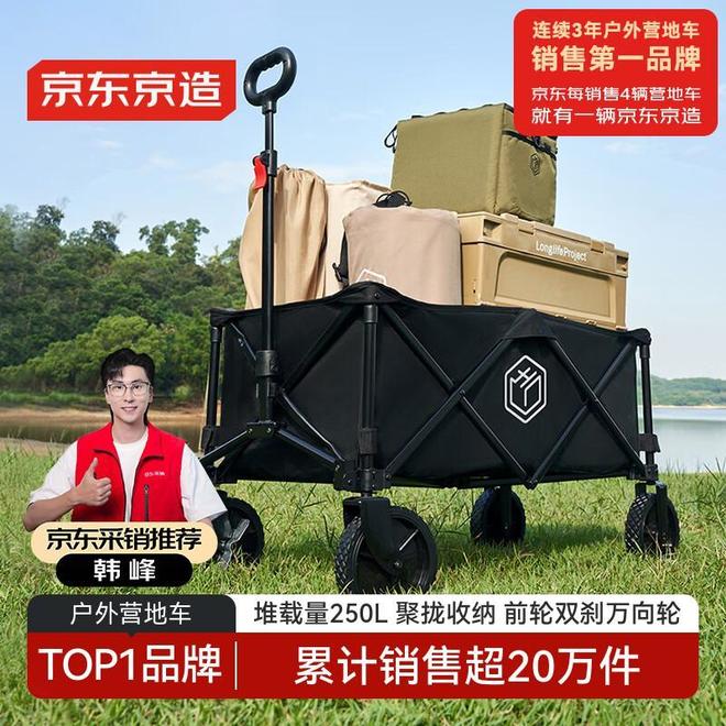 !一车解锁10种户外生活新姿势冰球突破平台露营车界的变形金刚(图2) !一车解锁10种户外生活新姿势冰球突破平台露营车界的变形金刚(图2)